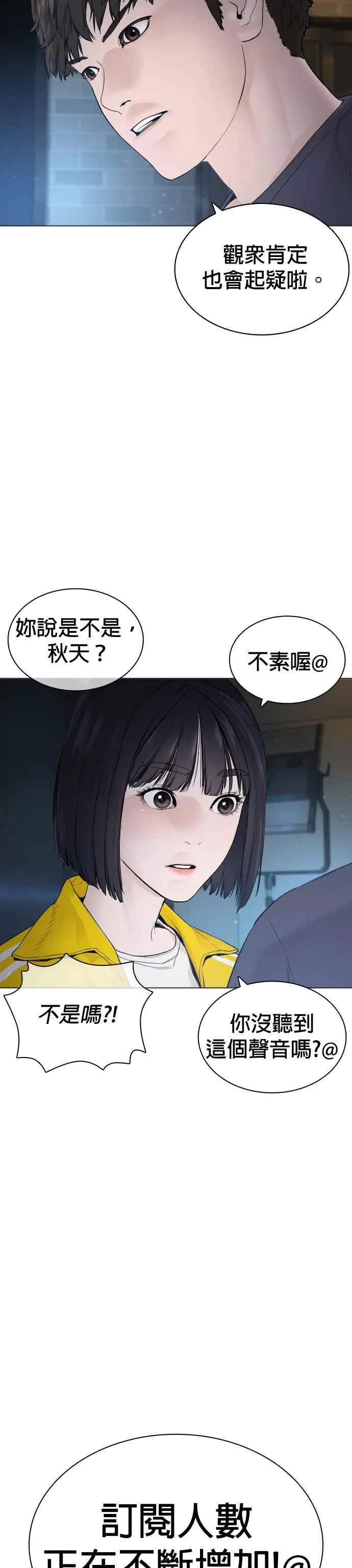 第175话 我回来了10