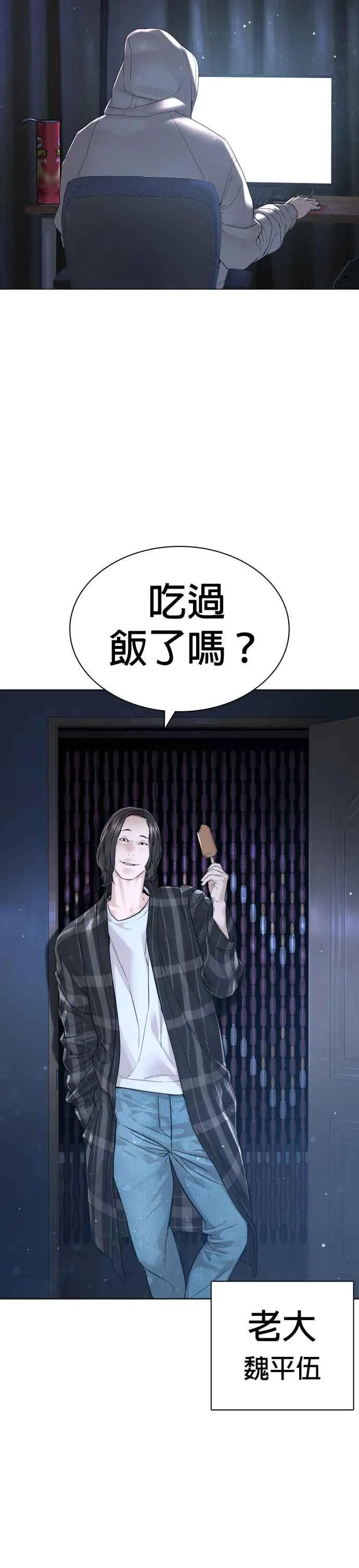 第177话 看来是奏效了11