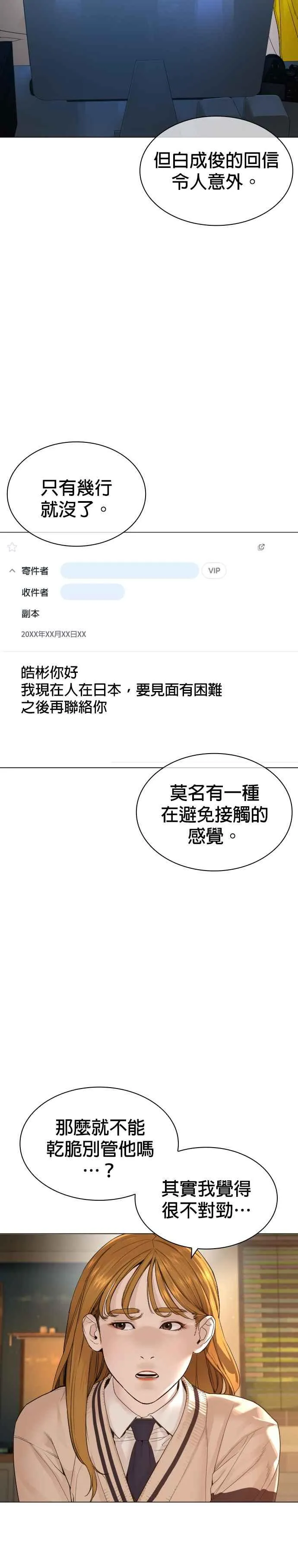 第175话 我回来了25