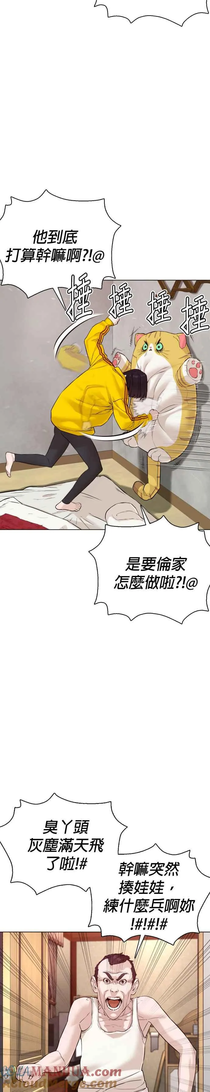 第83话 说得还真好听呢48