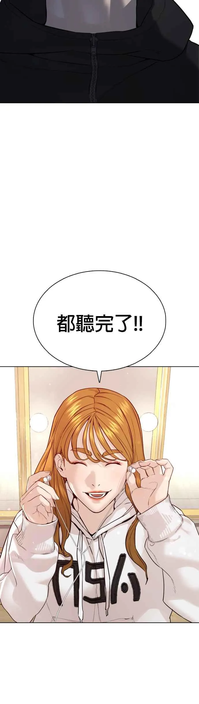 第78话 歌很好听呢32