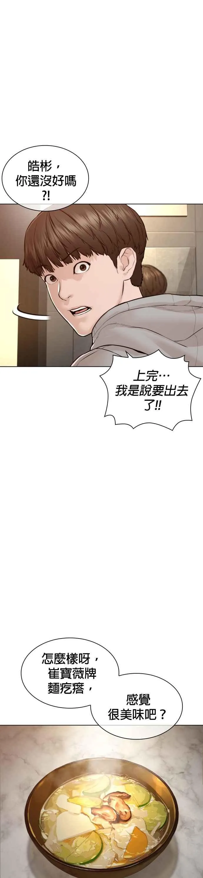 第185话 我家今天没人!!32