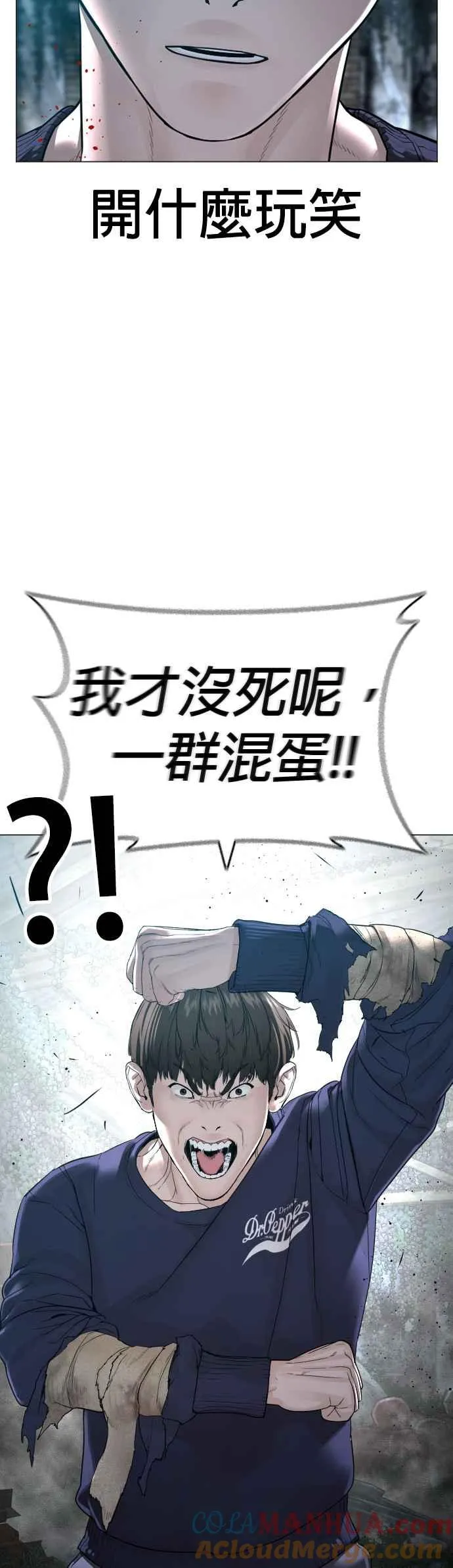 第146话 战胜刀子的方法36