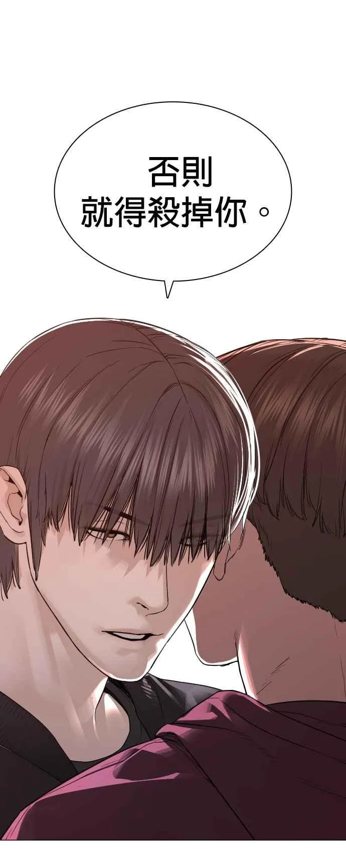 第172话 热身完了吧？56