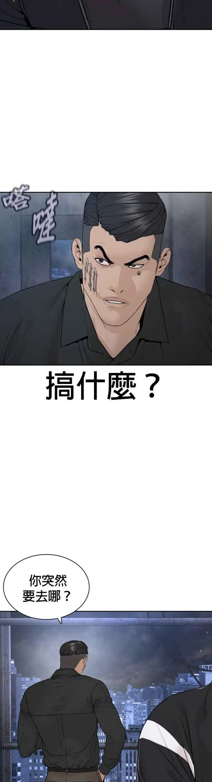第196话 可以洗衣吗？44