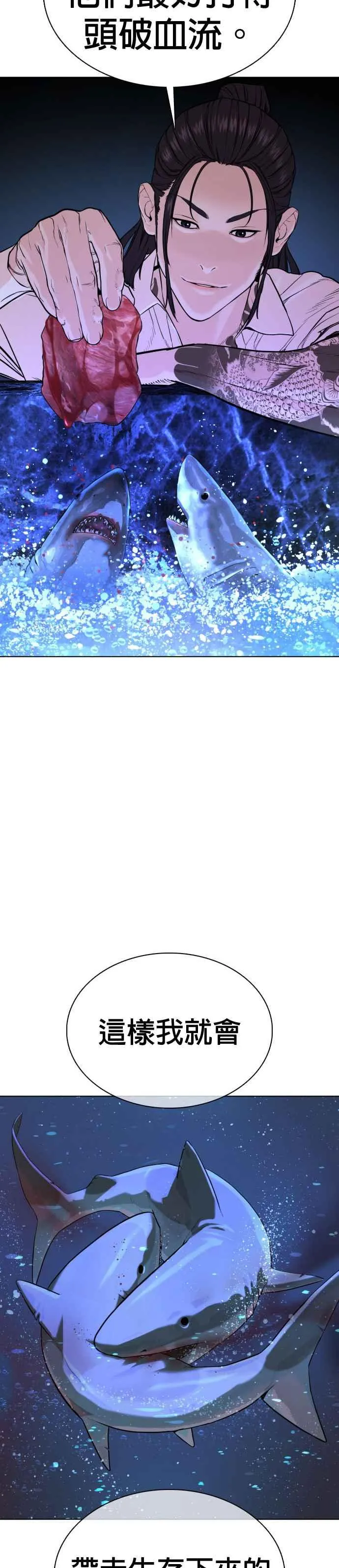 第44话 …成功了吗？7