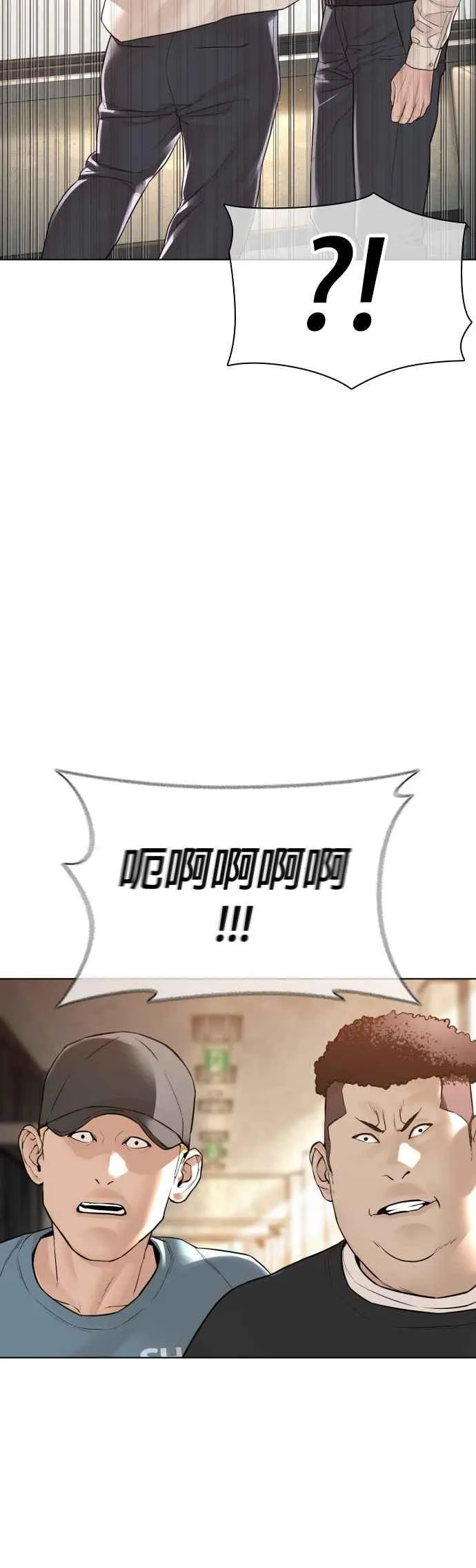 第139话 有饭吃吗？55