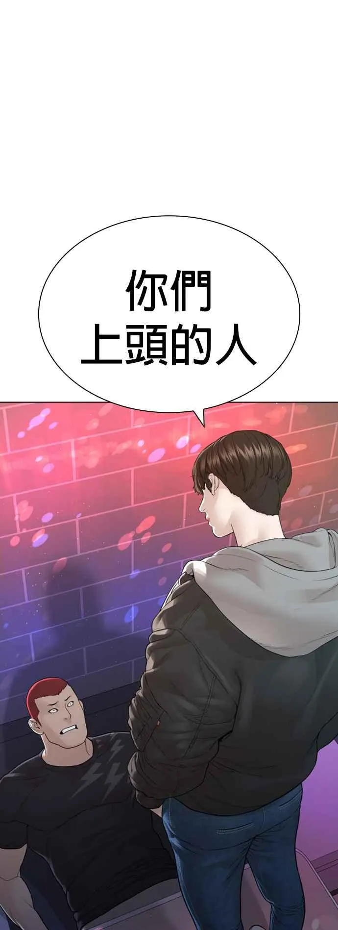 第163话 让我看看，来看看67