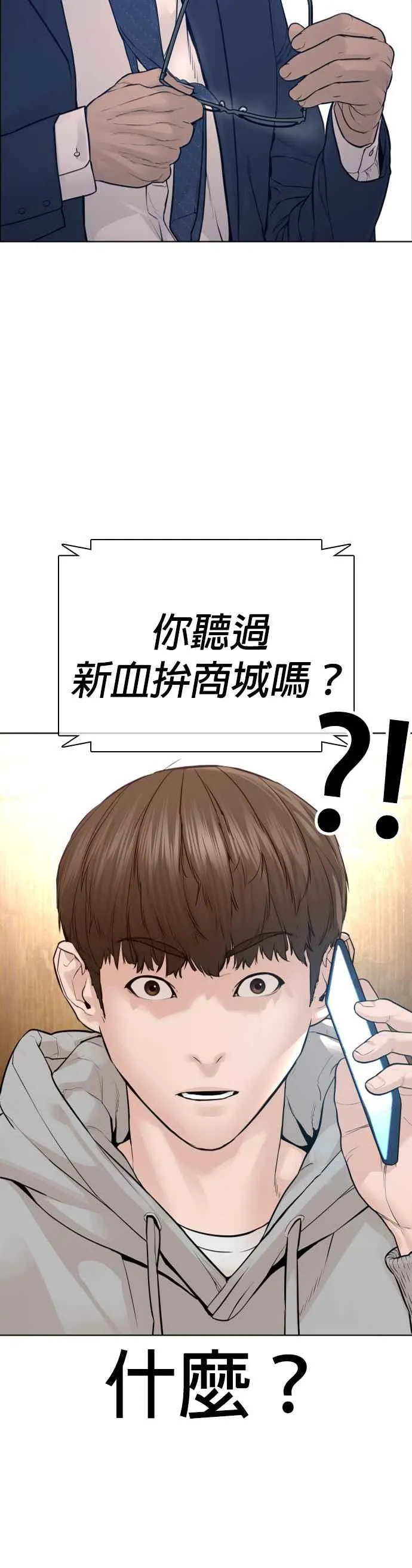 第185话 我家今天没人!!62
