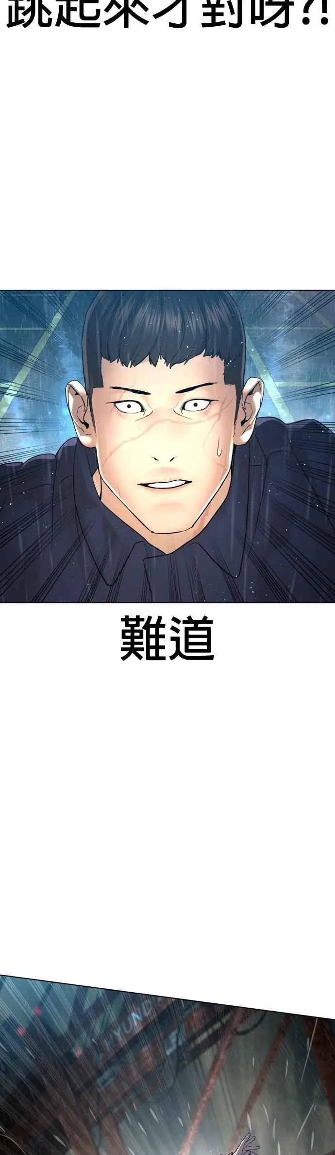 第126话 装填实弹49