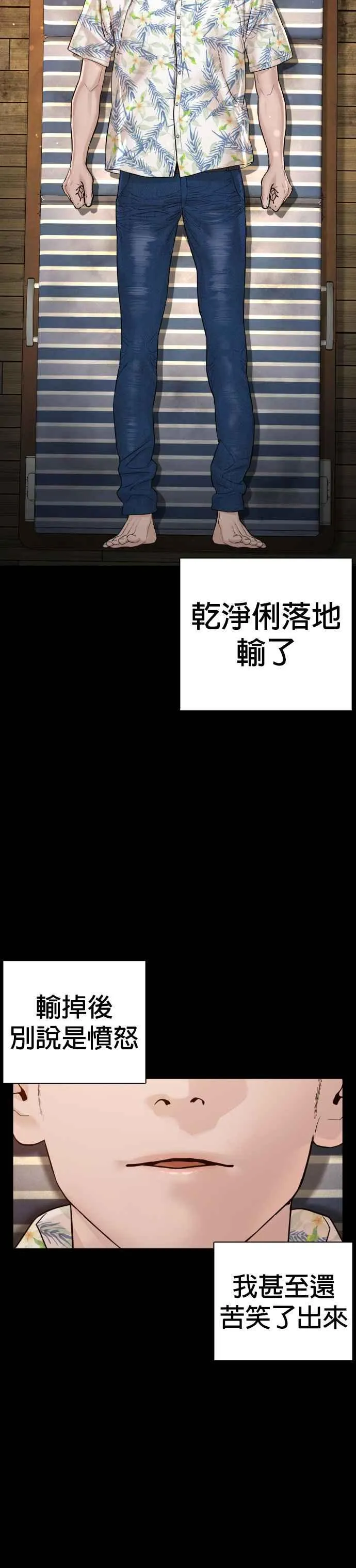 第100话 那我们来玩玩吧14