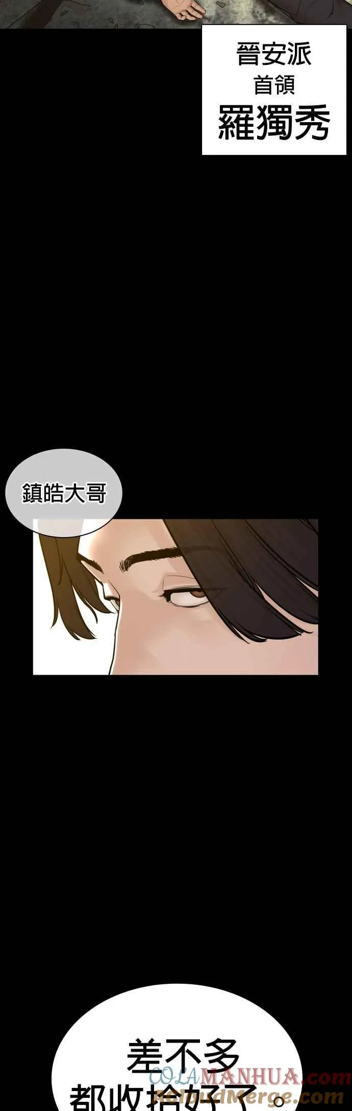 第134话 你这小子真让我无言24