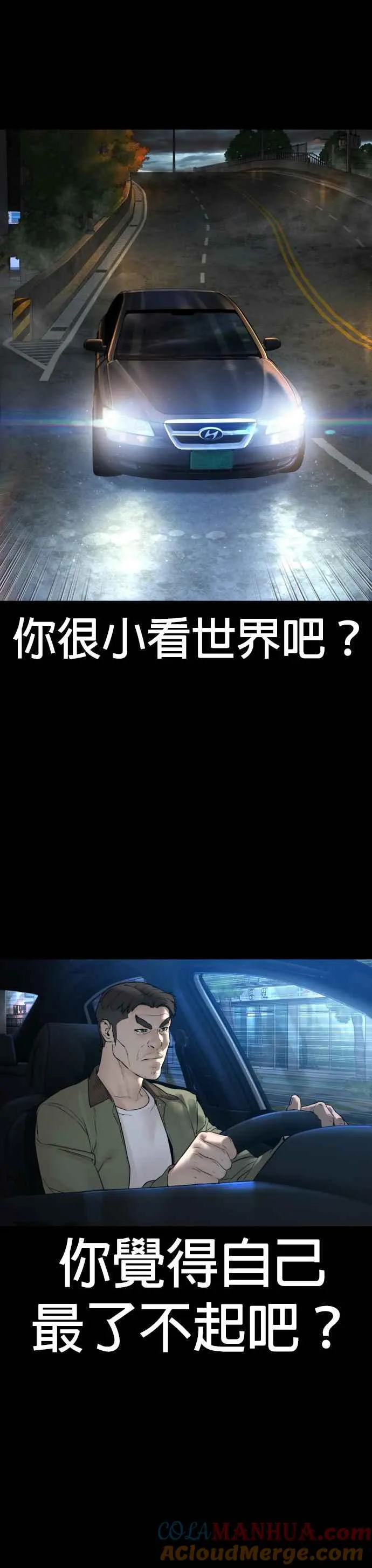 第135话 即便是要赌上性命6