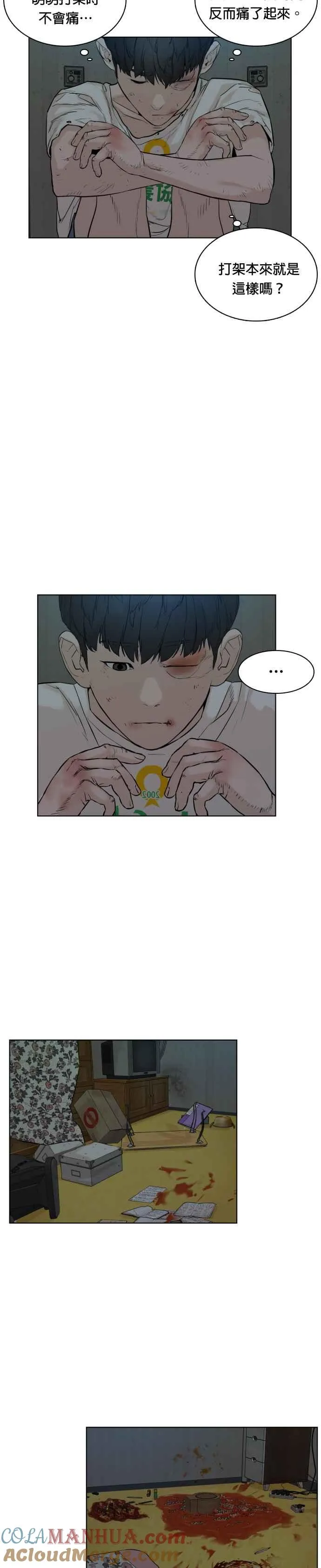 第1话 阿猫阿狗都能当直播主63