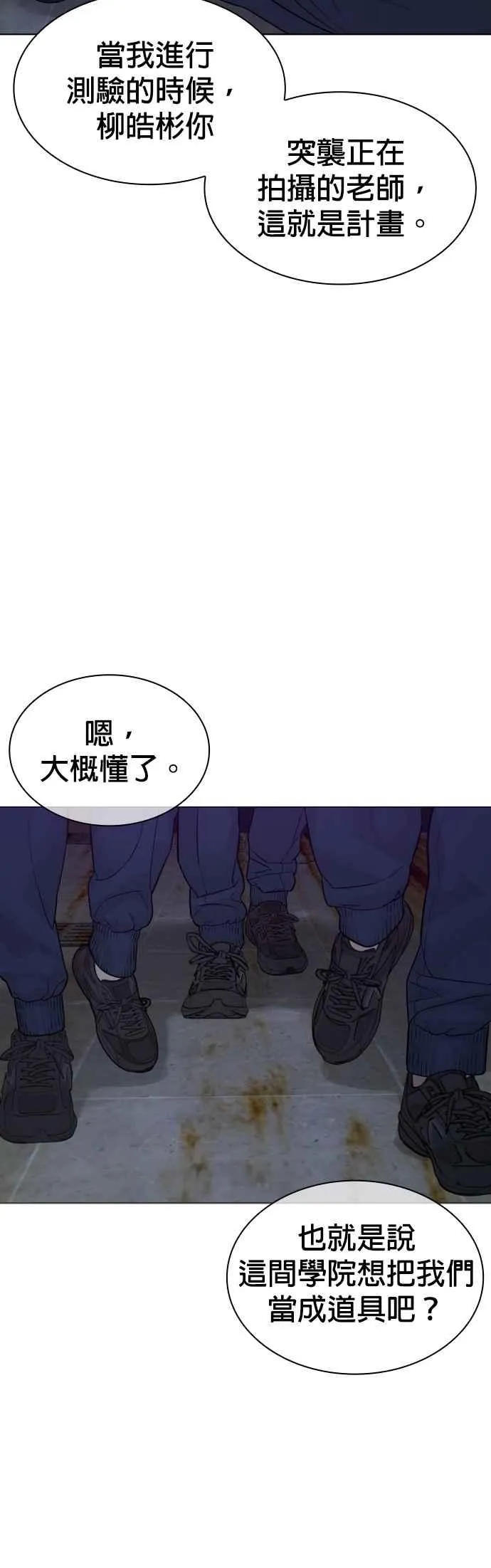 第157话 生命线很长58