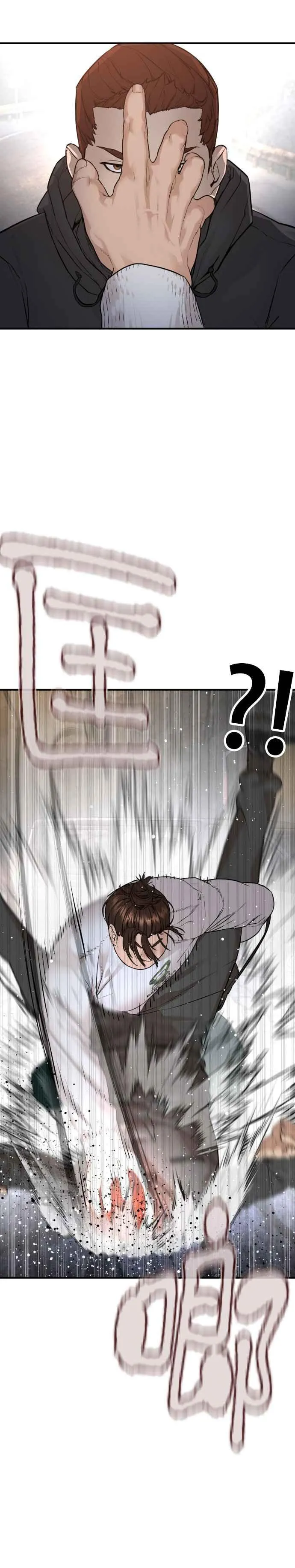 第208话 你快点去死吧5