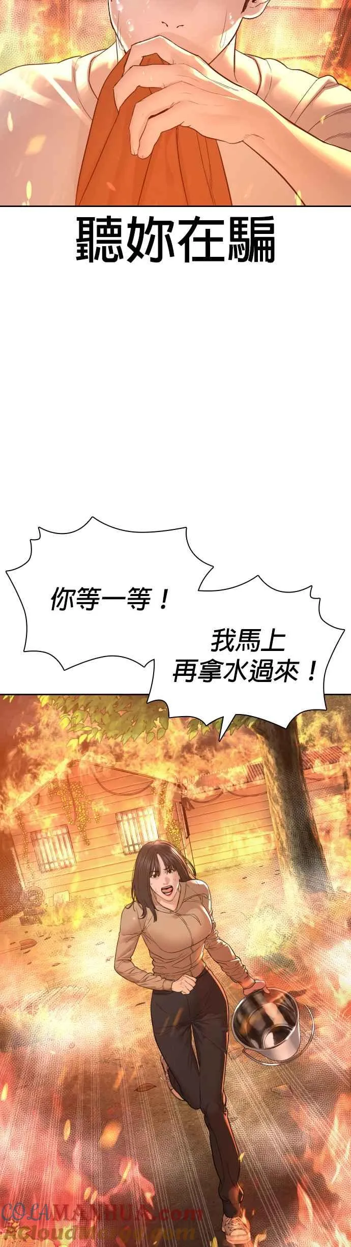 第168话 爸比在笑15