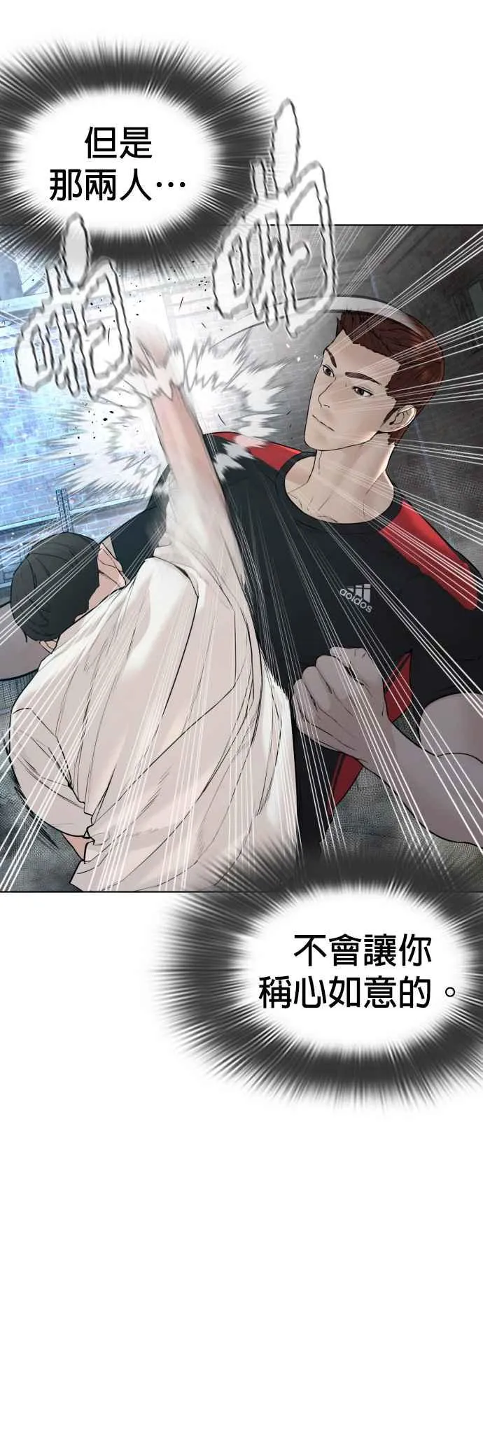 第107话 我太窝囊，对不起19