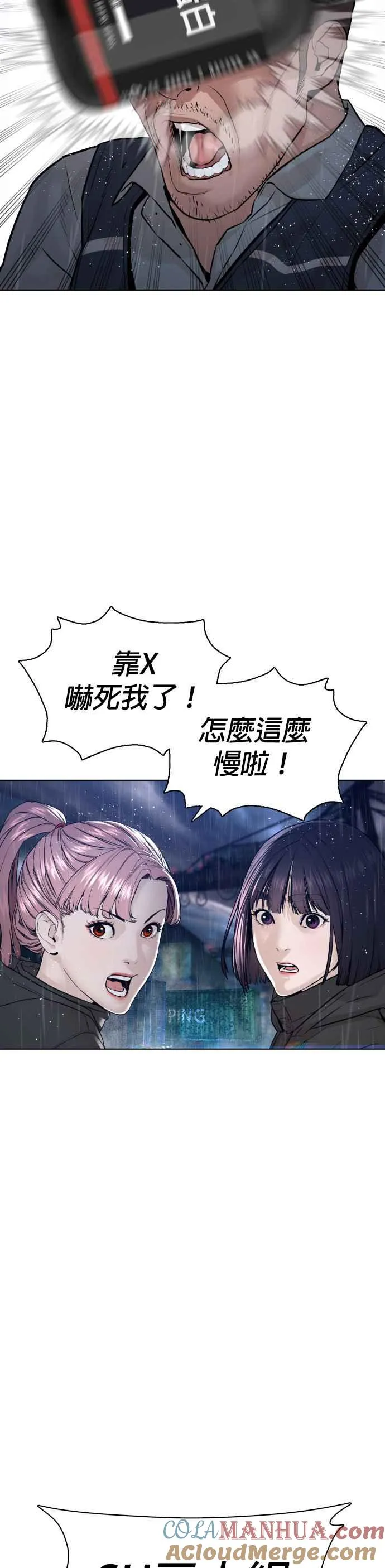 第123话 我是第一个开始的60