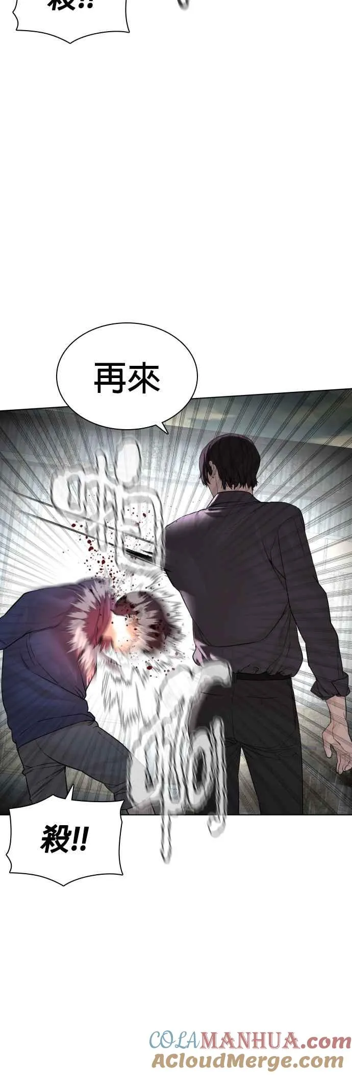 第128话 都被打趴了当然不会接，呵呵。30