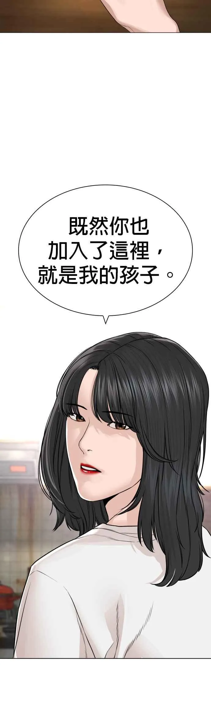 第164话 爸比，叫炸鸡给我吃41