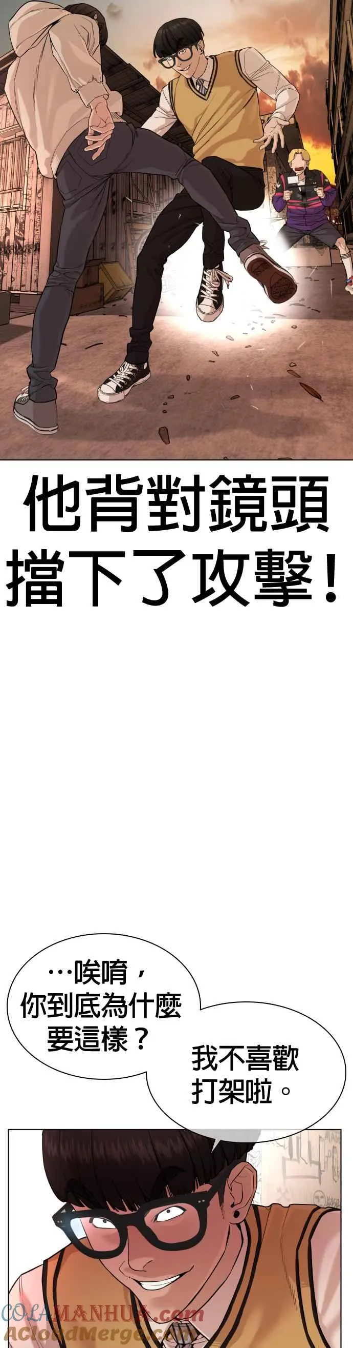 第31话 为了让大家看这个才会吸引观众注意12