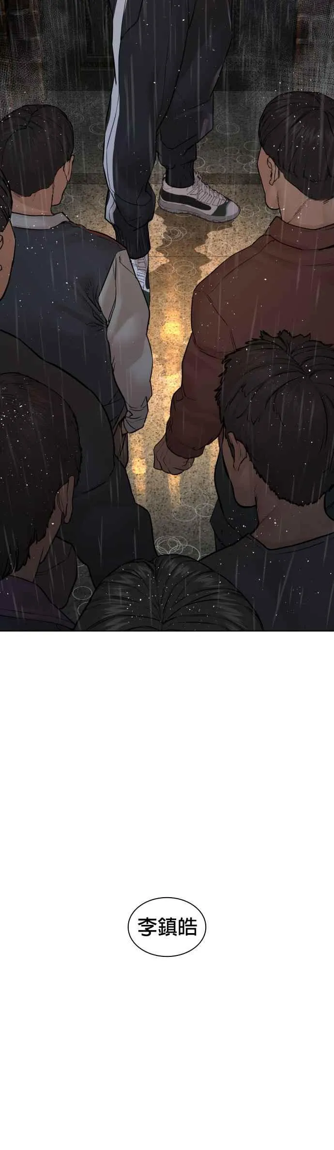 第128话 都被打趴了当然不会接，呵呵。59