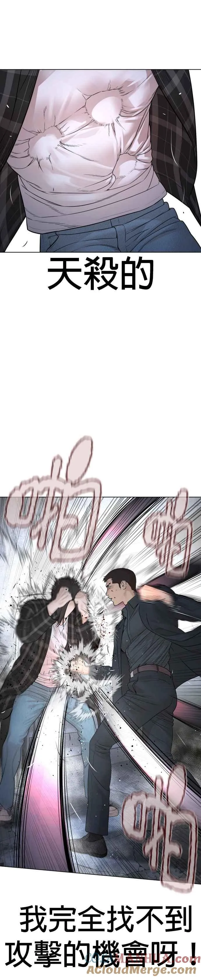 第180话 你今天死定了！6