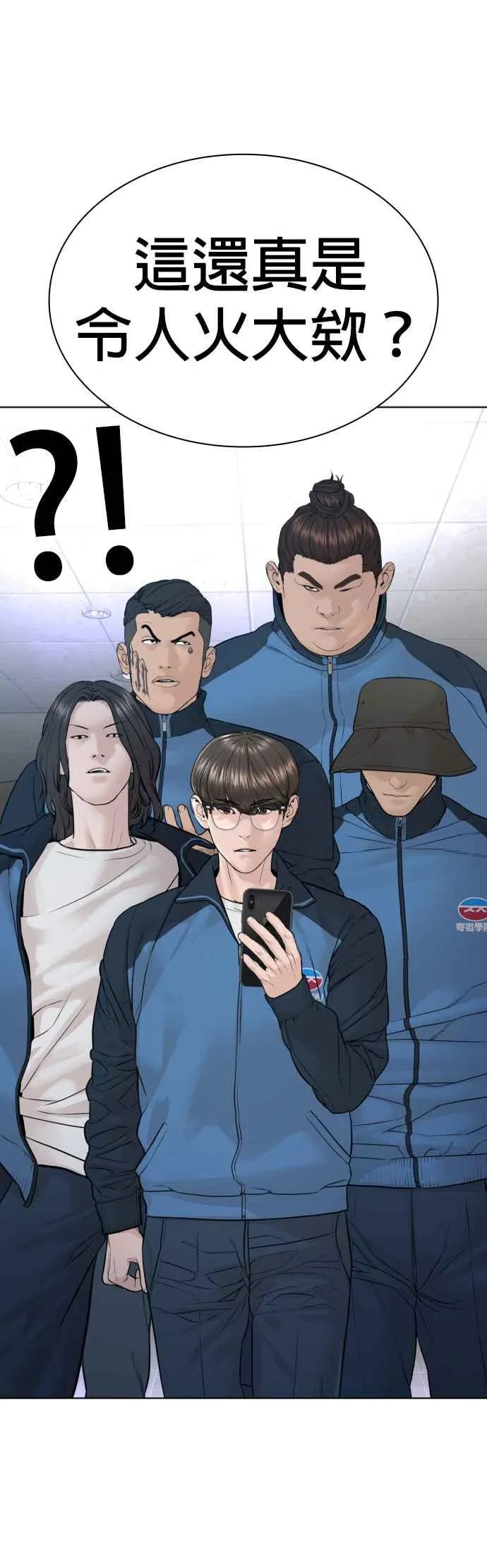 第157话 生命线很长59