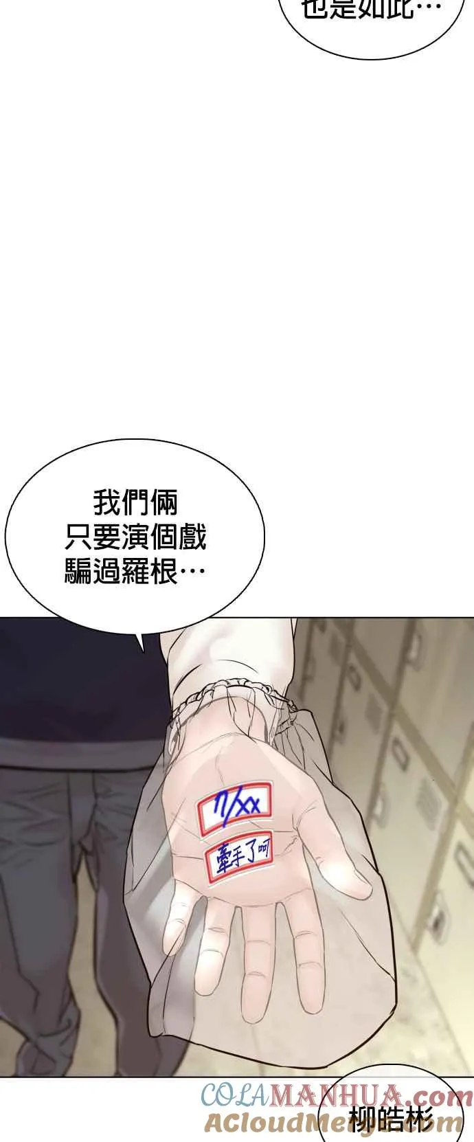第104话 我喜欢崔宝薇66