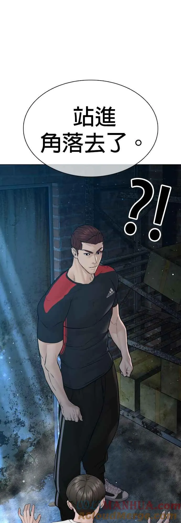 第108话 真是听不懂人话27