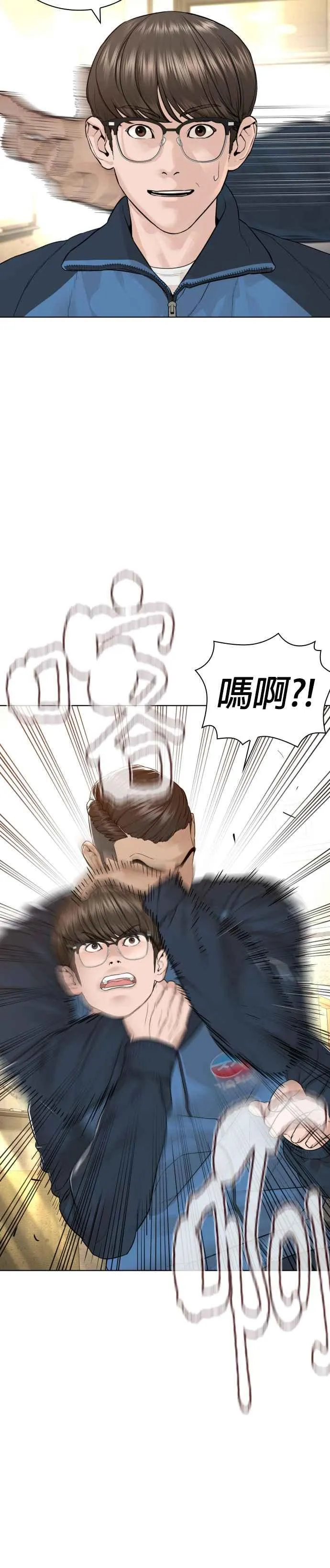 第154话 可以直接杀掉吧？41