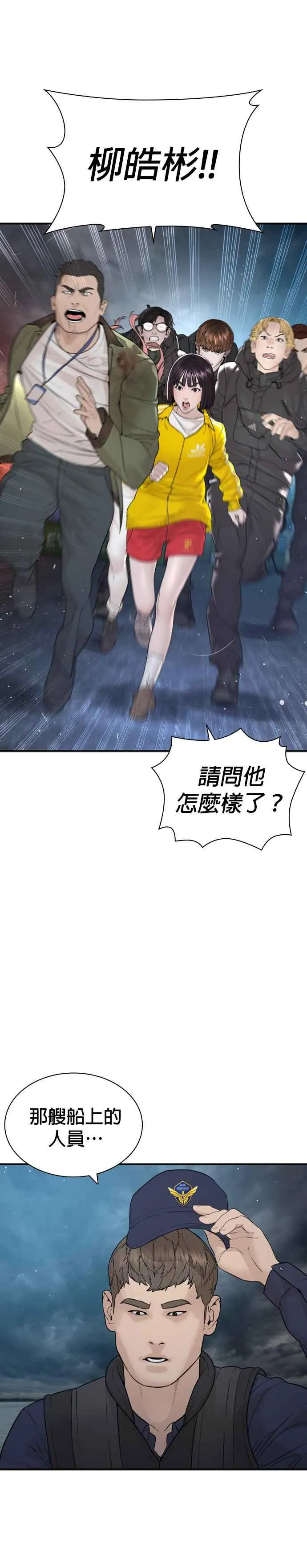 第216话 明明说会下雪呀10