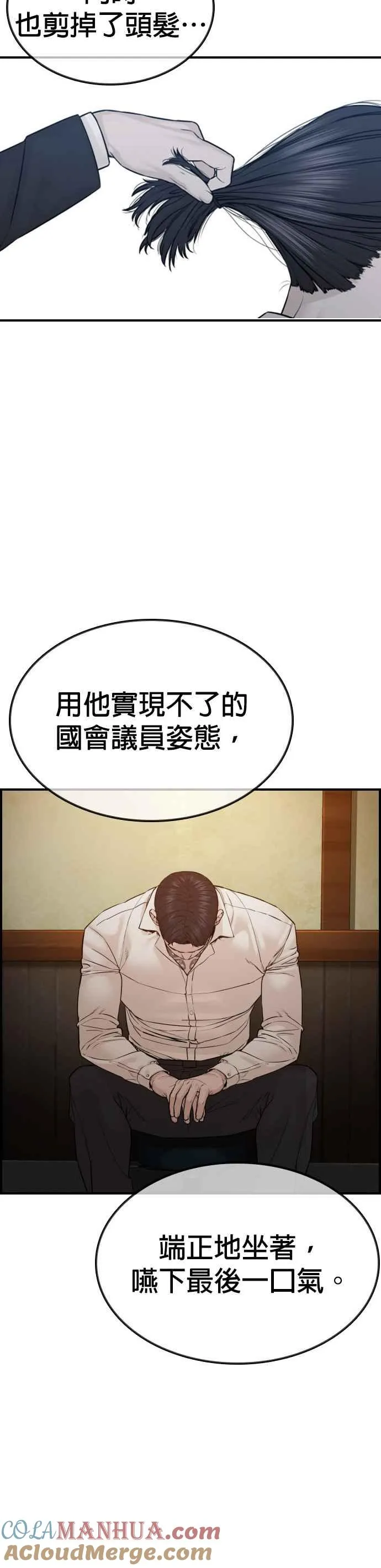 特别篇226