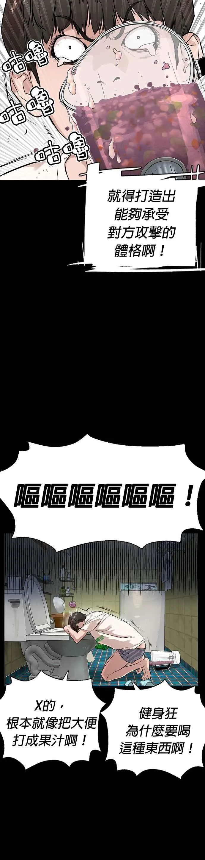 第11话 我才不是废物！16