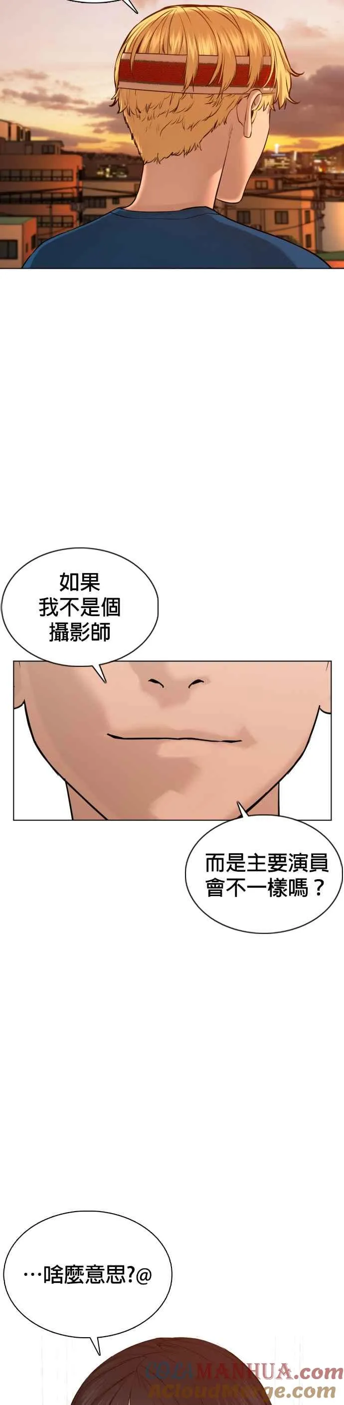 第86话 一起来换个风格吧36