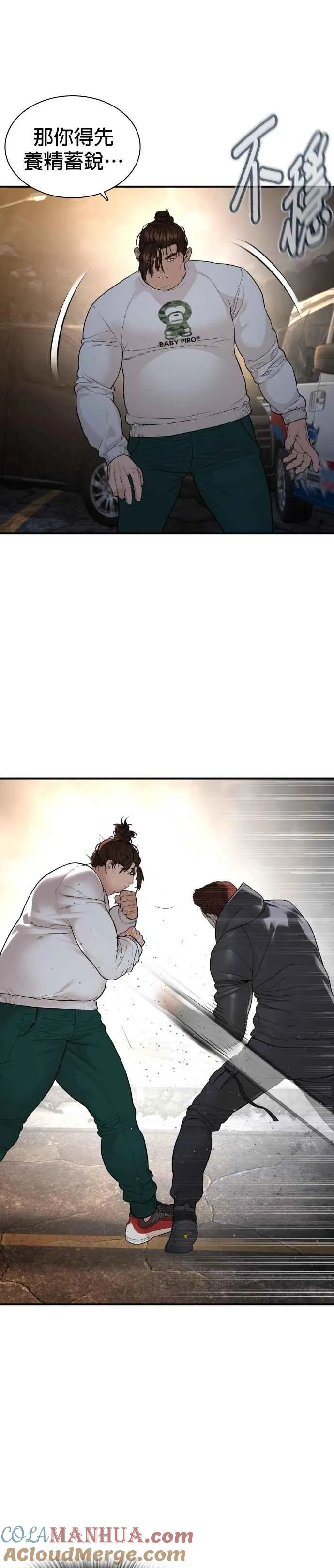 第208话 你快点去死吧18