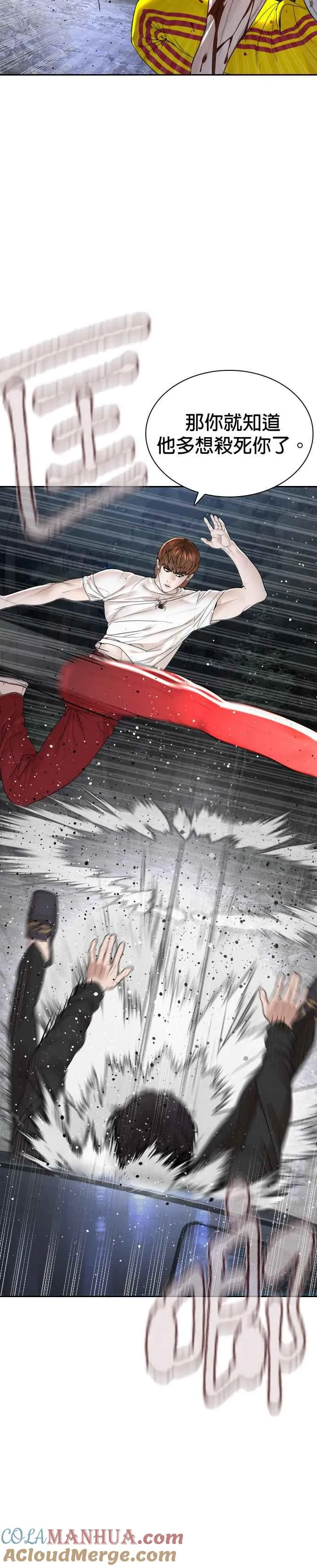 第194话 下地狱去吧33