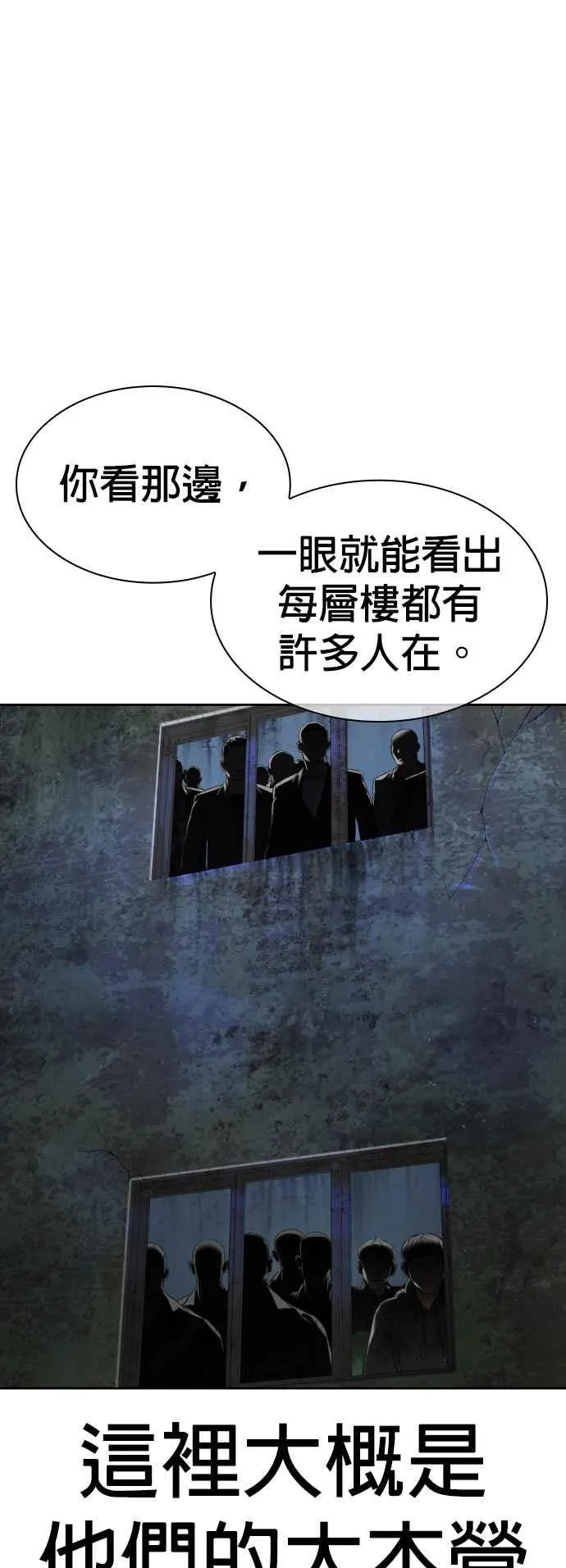 第169话 喂喂喂，你认真？58