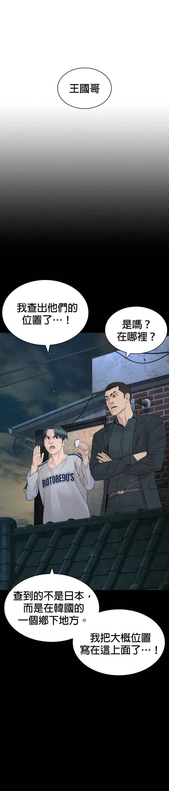 第177话 看来是奏效了40