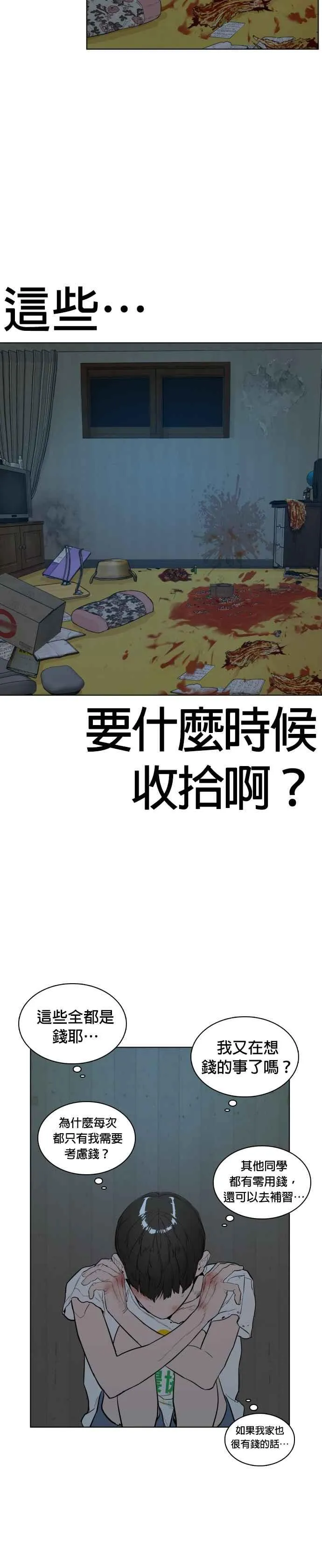 第1话 阿猫阿狗都能当直播主64