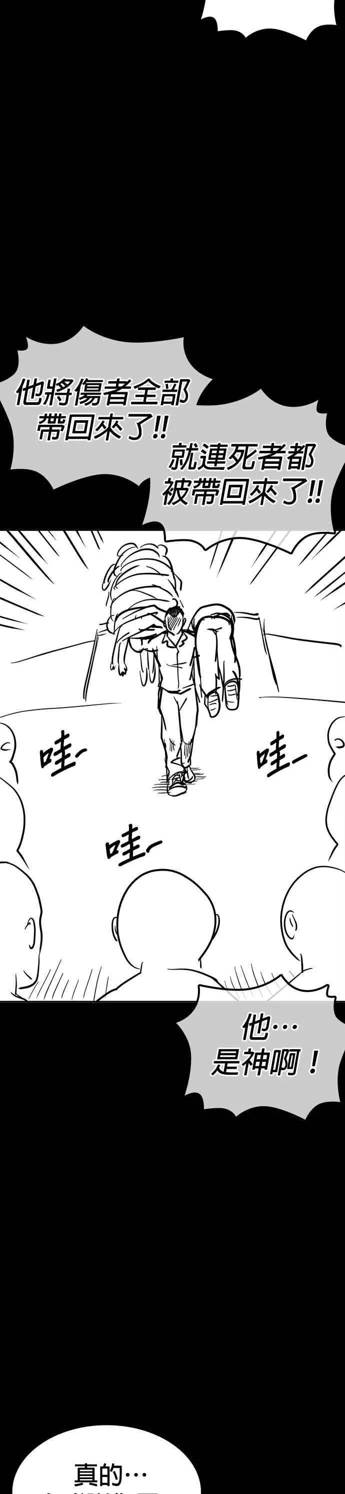 特别篇156