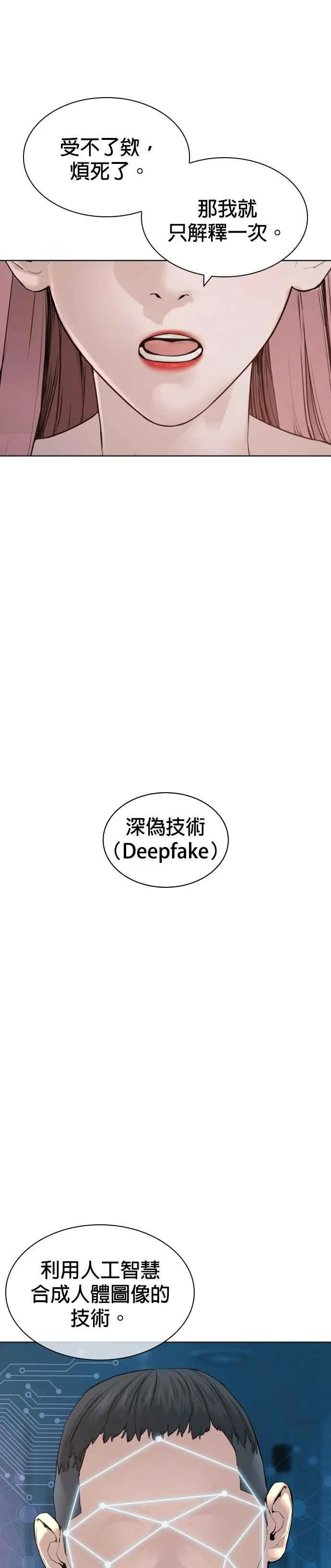 第176话 看来果然很有缘34