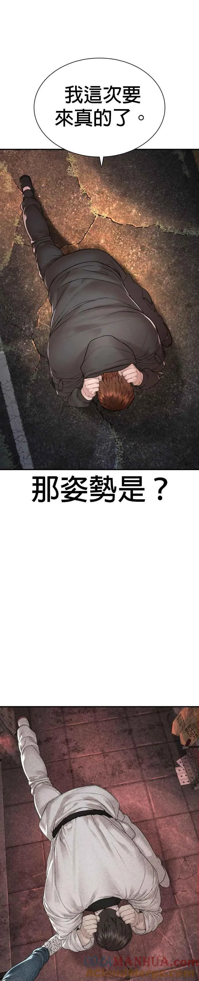 第210话 原来是这种感觉呀33