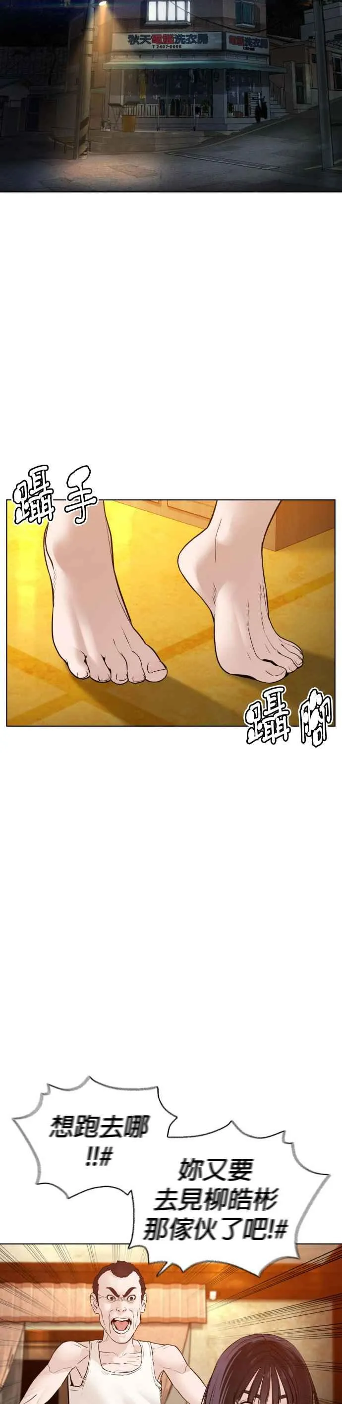 第118话 我们什么时候好到会一起喝咖啡啦？14