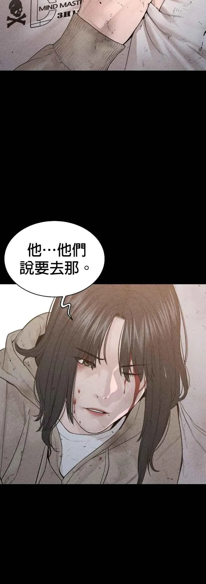 第169话 喂喂喂，你认真？46