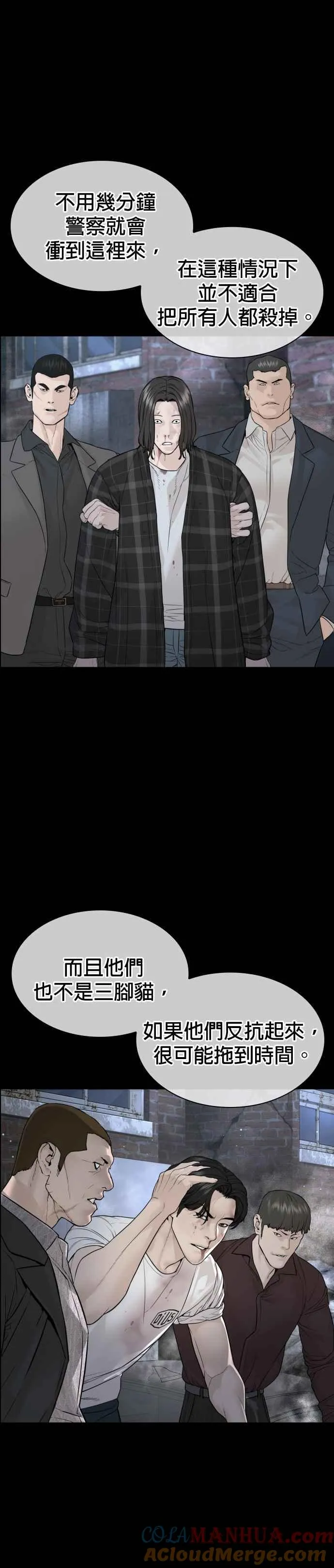 第182话 你们不逮捕吗？15