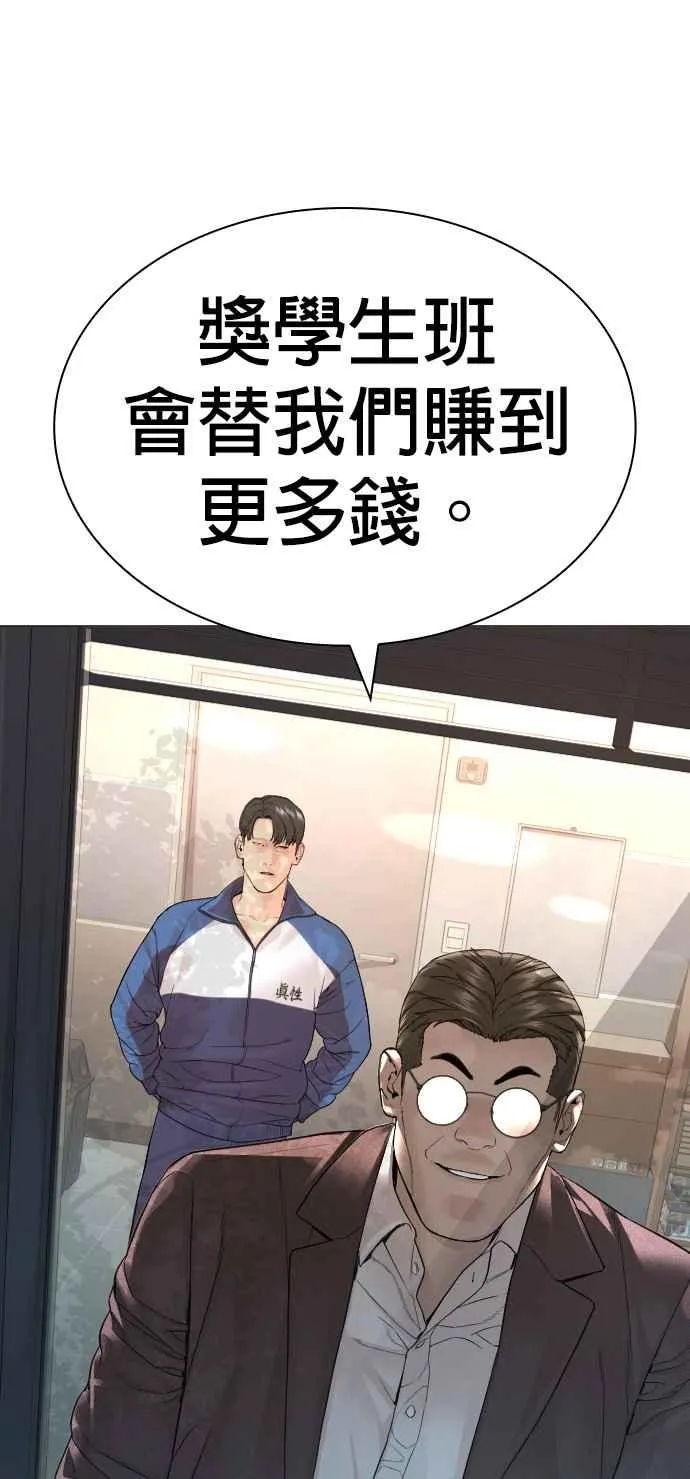第156话 禁止气馁！64
