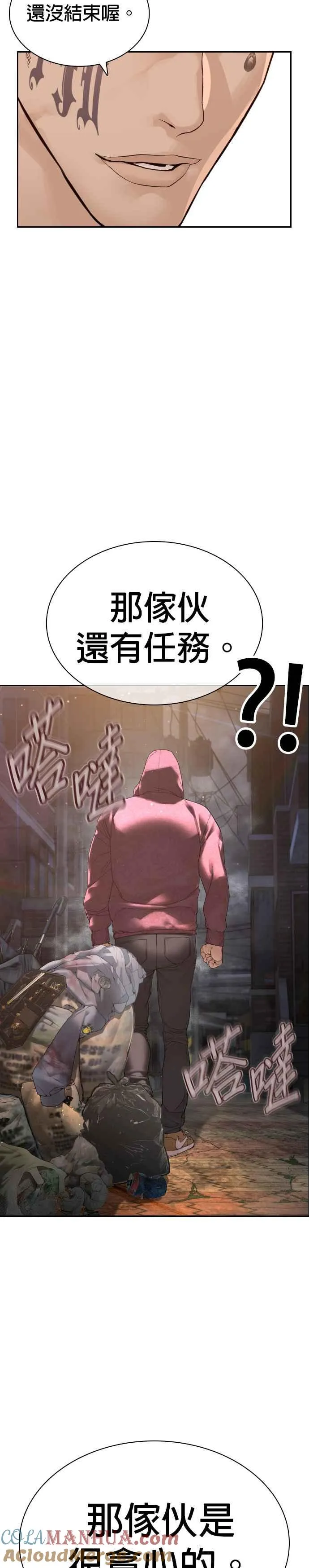 第187话 臭小子又在打什么鬼主意？39