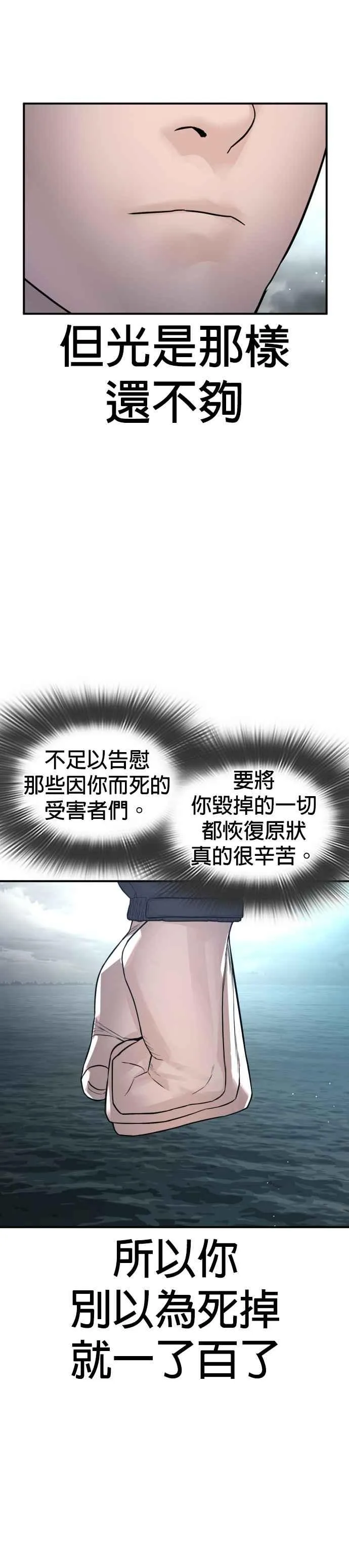 第217话 应该不会太迟吧？22